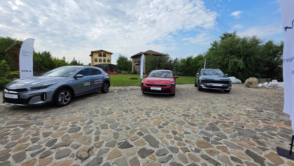 Kia GPL